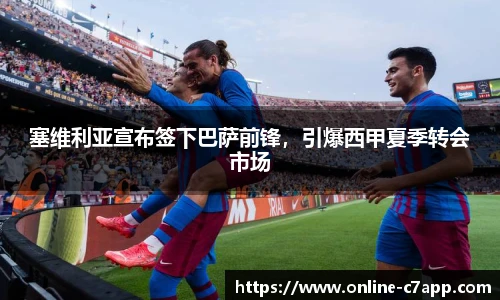 c7娱乐官方网站