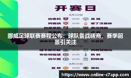 c7娱乐官方网站